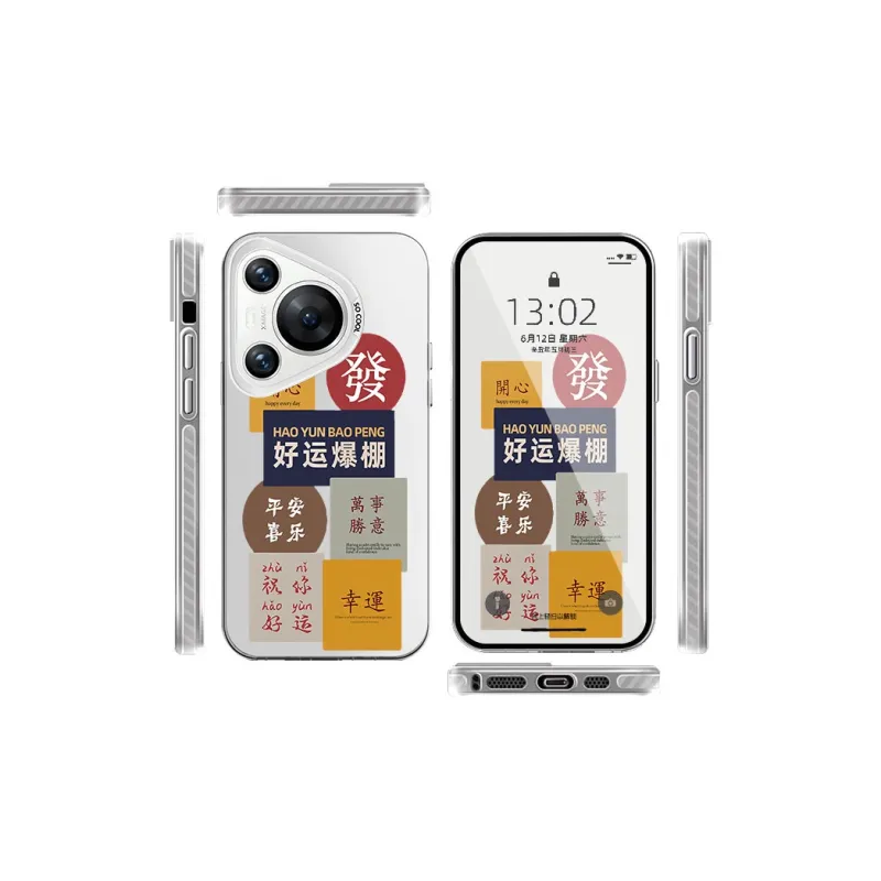 CHAOYATU Phone Cases-13