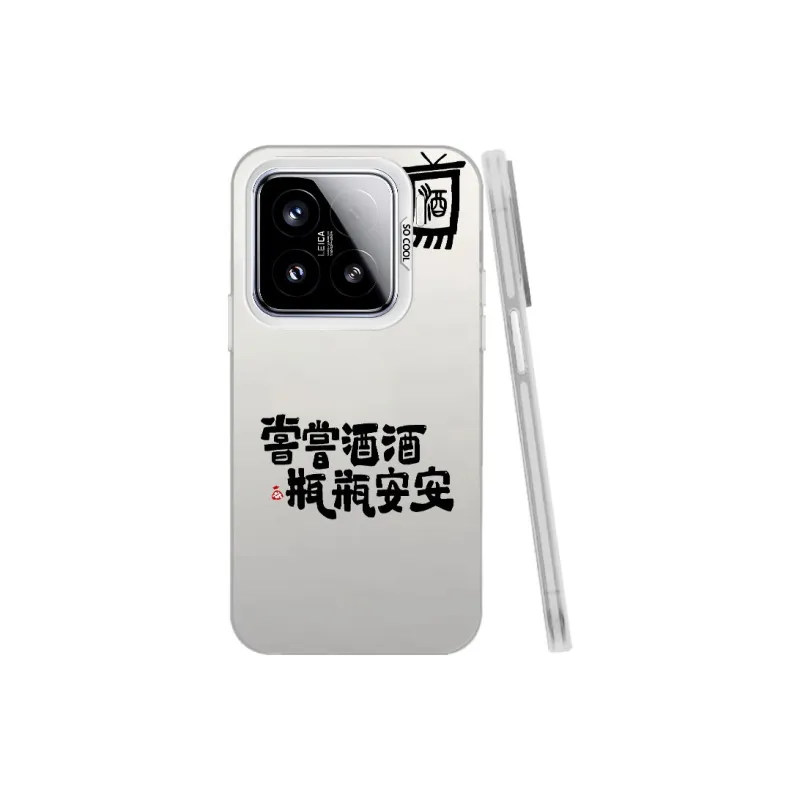 Baochengbao Phone Cases-7