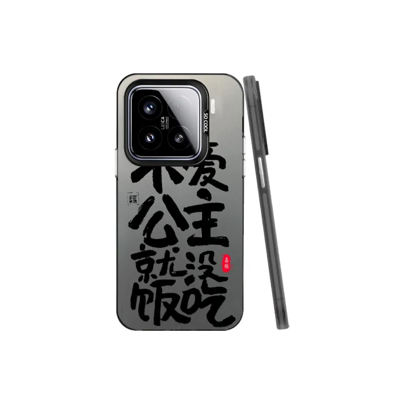 YIBAOBAO Phone Cases-3