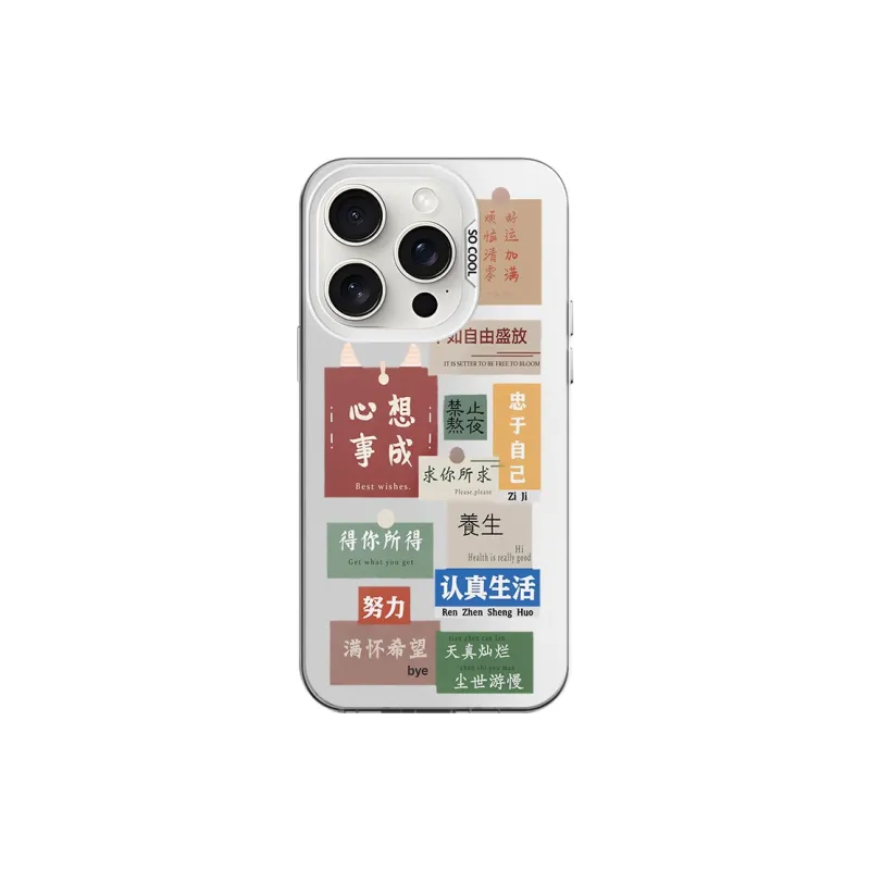 CHAOYATU Phone Cases-8