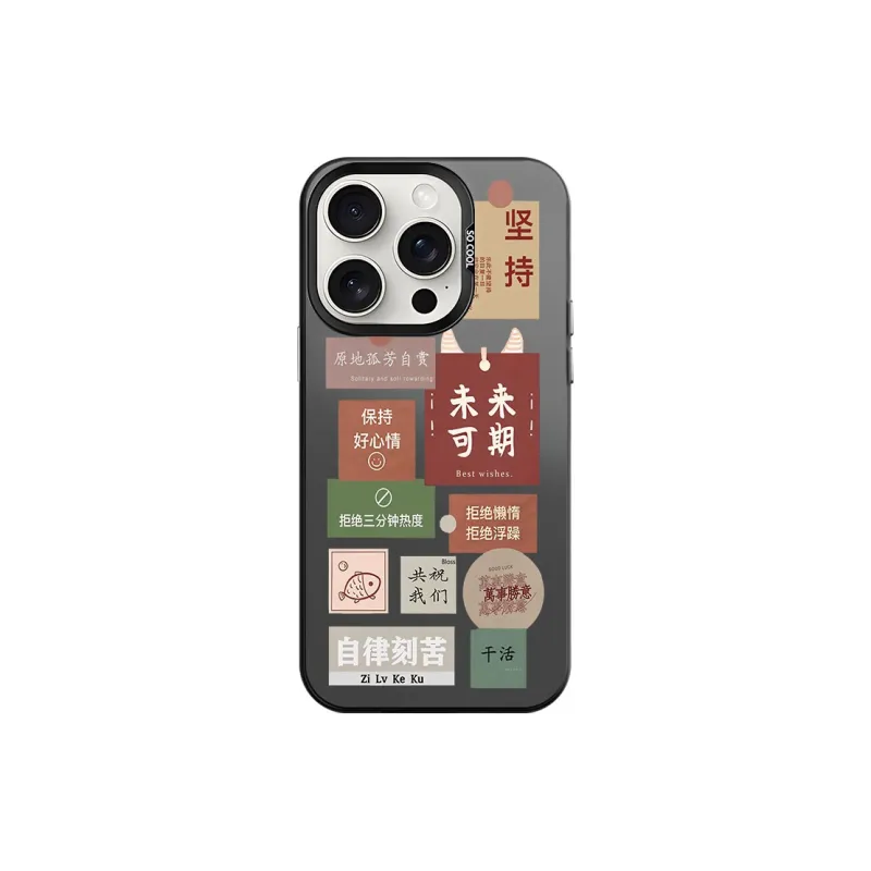 CHAOYATU Phone Cases-2