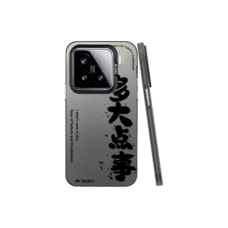 Baochengbao Phone Cases-0