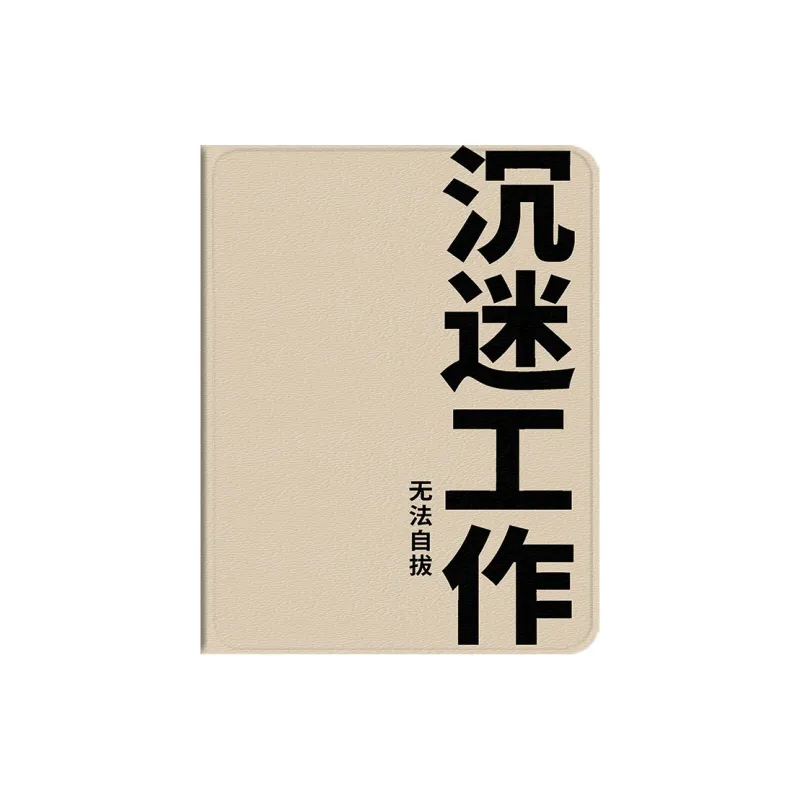 Baochengbao Tablet Protective Cases-4