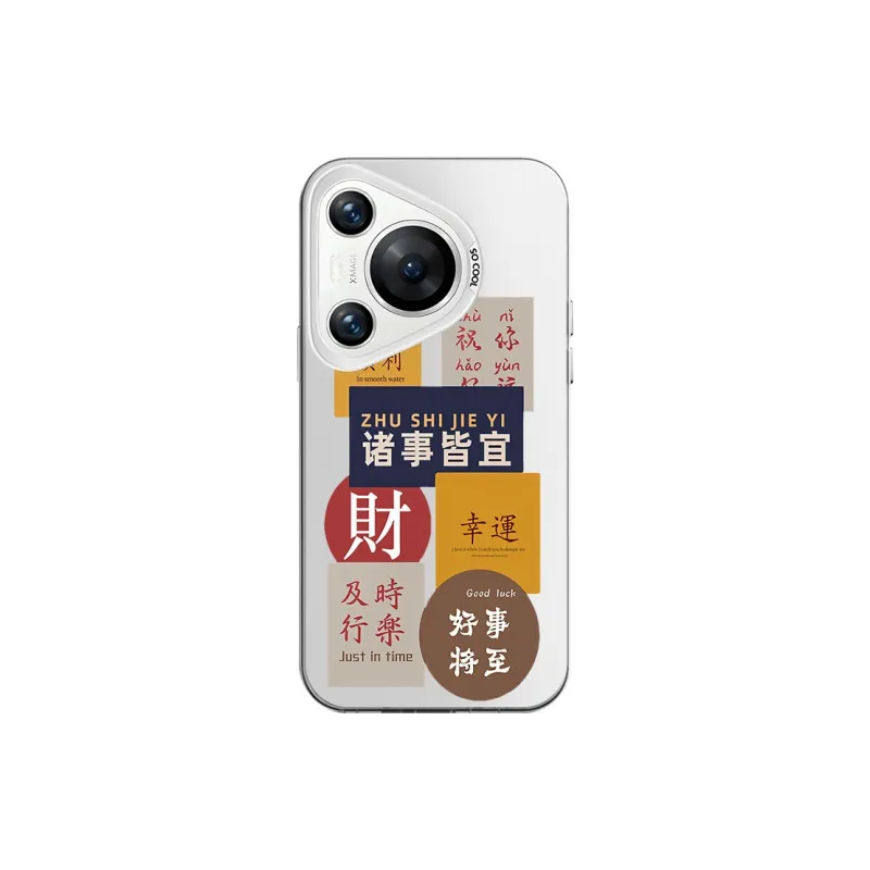 CHAOYATU Phone Cases-14