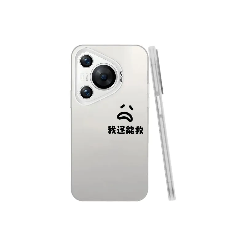MaiBuZhe Phone Cases-18