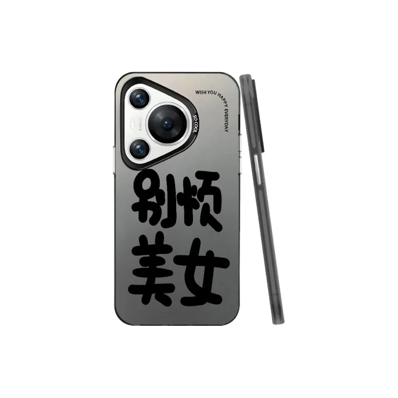 Baochengbao Phone Cases-3