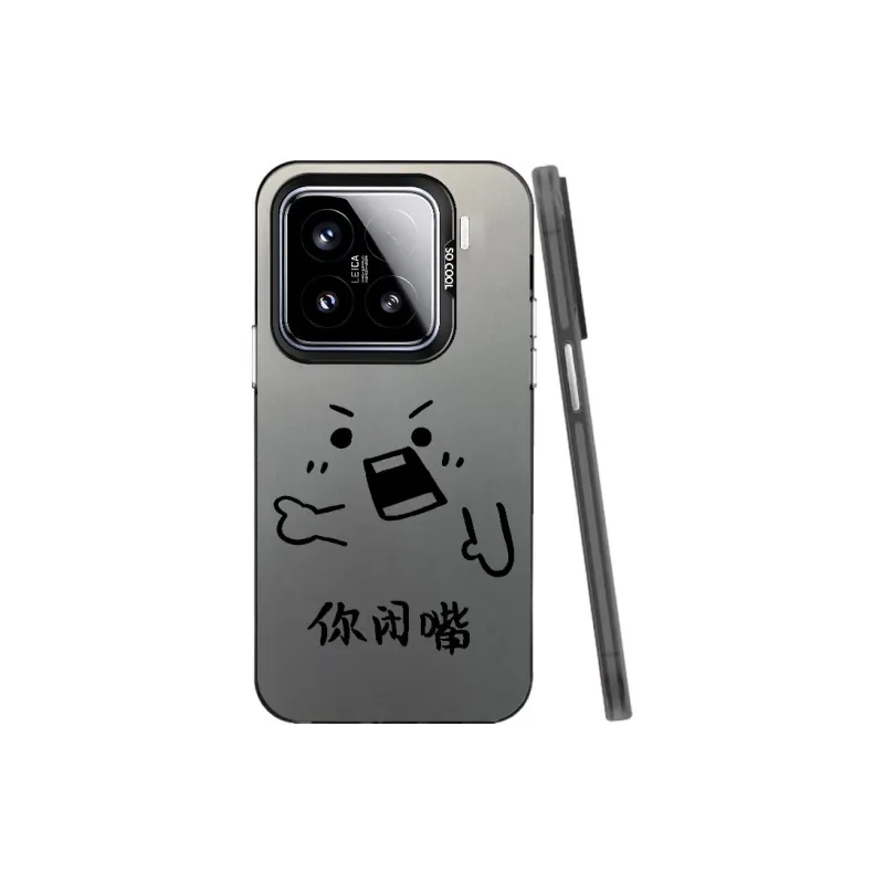 MaiBuZhe Phone Cases-0