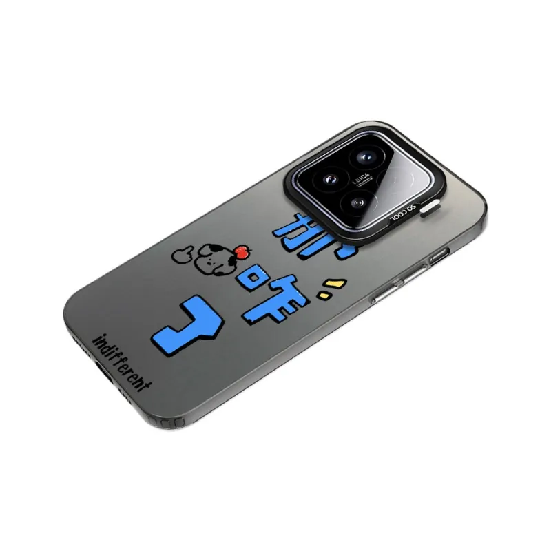 MaiBuZhe Phone Cases-7