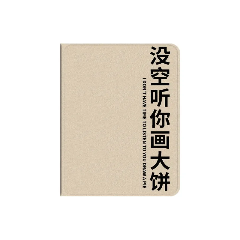 Baochengbao Tablet Protective Cases-2