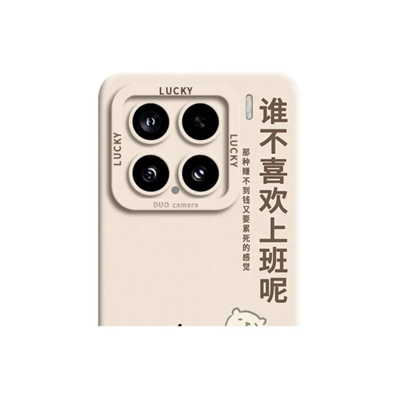 GGUU Phone Cases-1