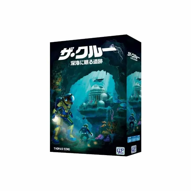 GP Crew, Deep Sea Ruins Board Games-0