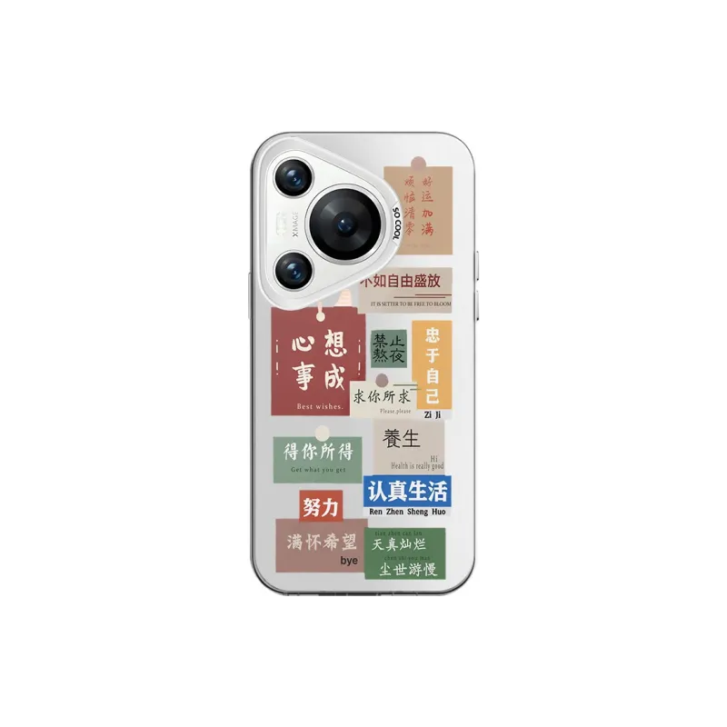 CHAOYATU Phone Cases-8