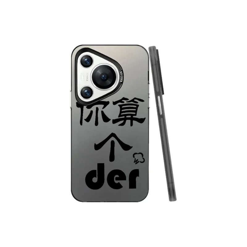Baochengbao Phone Cases-0