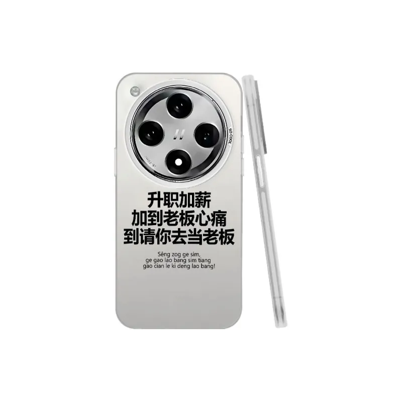 MaiBuZhe Phone Cases-15