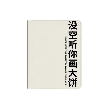 Baochengbao Tablet Protective Cases