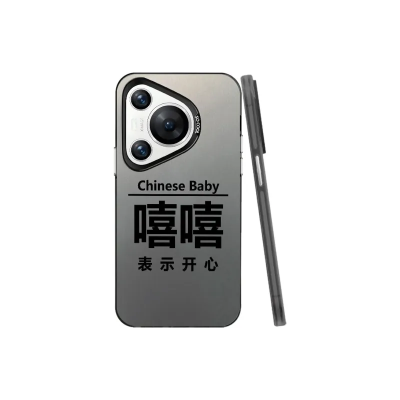 Baochengbao Phone Cases-3