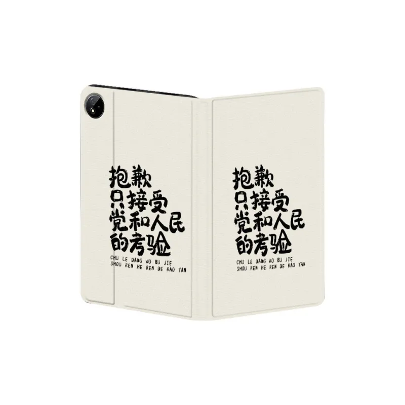 Baochengbao Tablet Protective Cases-2