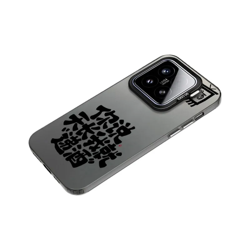 Baochengbao Phone Cases-4