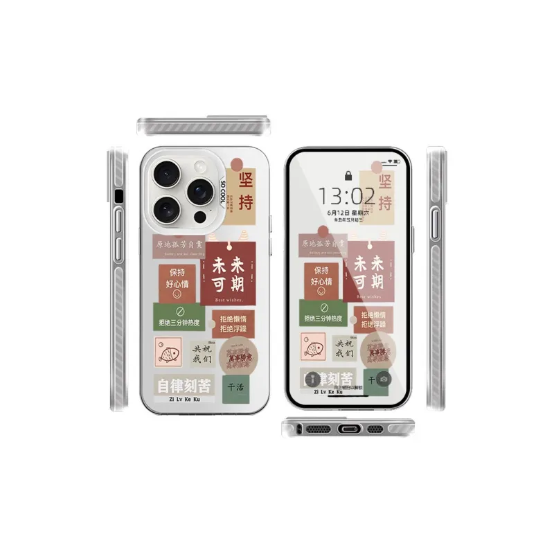 CHAOYATU Phone Cases-11