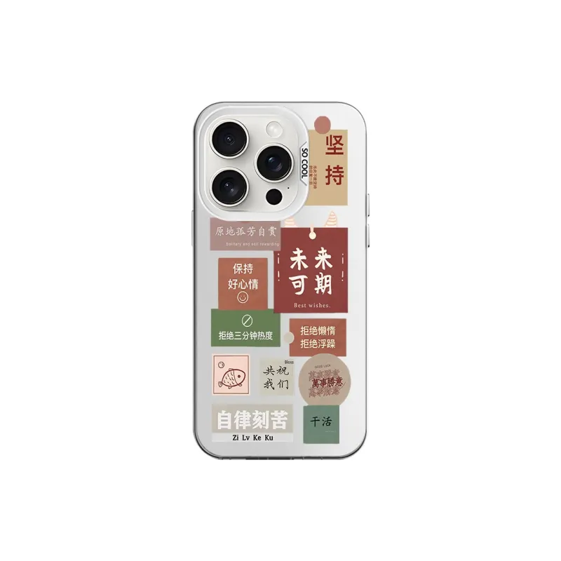CHAOYATU Phone Cases-10