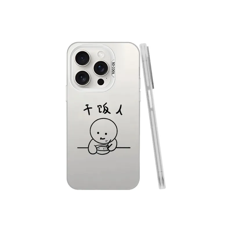 Baochengbao Phone Cases-12