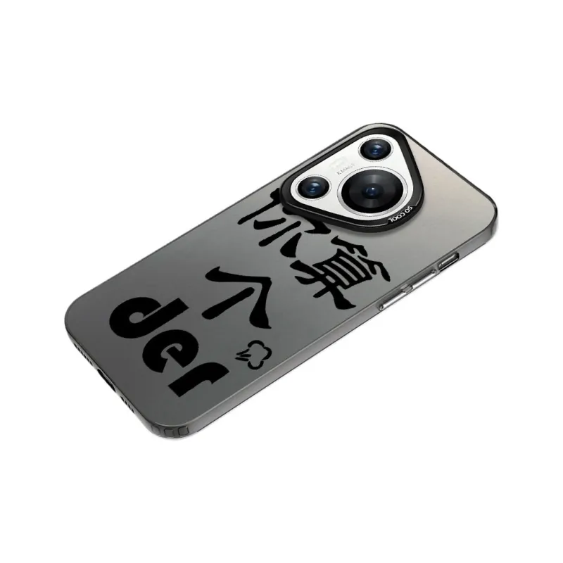 Baochengbao Phone Cases-1