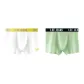 2 Pack (White+Light Green)