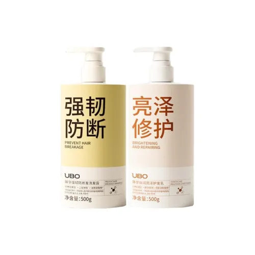 UBO 샴푸 & 컨디셔너 세트