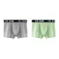 2 Pack (Gray+Light Green)