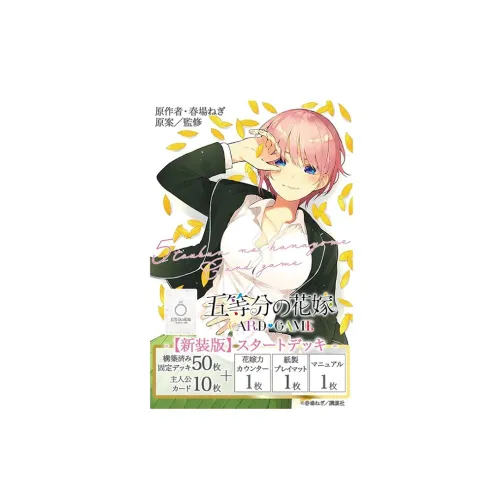 BUSHIROAD IP 애니메이션 카드