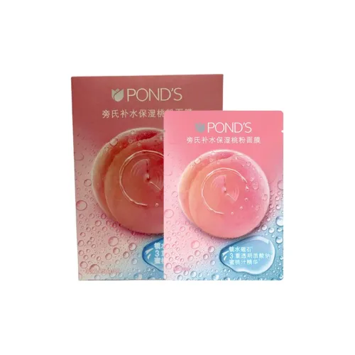 Pond'S 시트 마스크 수분 공급 남녀공용