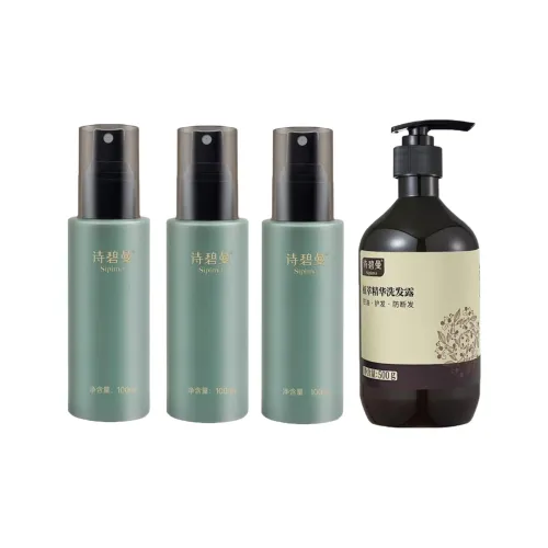 SIPIMO 샴푸 & 컨디셔너 세트
