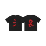 Roll-Black Men's+Black Women's