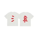 Roll-White Gray Men's+White Gray Women's