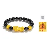 Wealth and Prestige Chinese Auspicious Animal, Men's