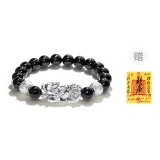 Premium Silver Chinese Auspicious Animal, Men's
