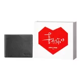 Black-Heart Box