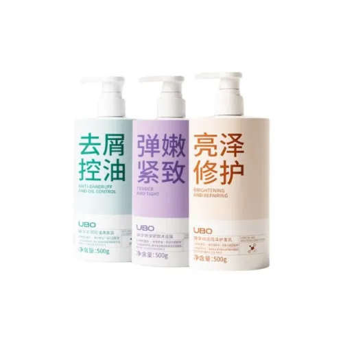 UBO 샴푸 & 컨디셔너 세트