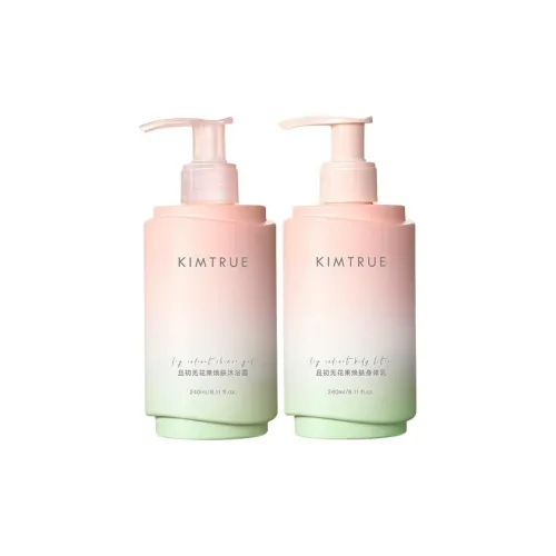 KIMTRUE 바디 케어 키트