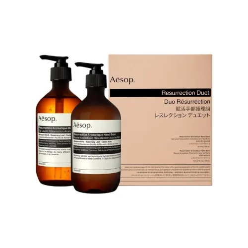 AESOP 바디 케어 키트