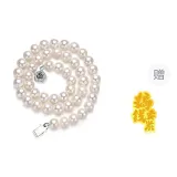 Freshwater Pearl Necklace