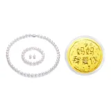 Freshwater Pearl Three-Piece Set Gift Box Set[& Mom I Love You Solid Gold Ring]