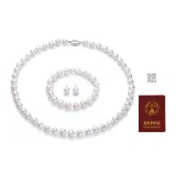 Freshwater pearl three-piece gift box set [necklace/bracelet/stud]