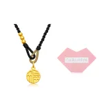 Fu Character Pendant Necklace-Black Cord+Festival Box