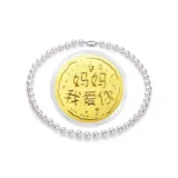 Freshwater Pearl Necklace[& Mom I Love You Solid Gold Pendant]