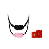Chinese Auspicious Animal Necklace[Black+Pink]+Love Letter Box