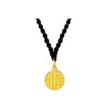 Single Fu Character Pendant (S925 Silver)