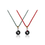 Peaceful Buckle, Green Cord+Red String