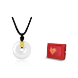 Chinese Auspicious Animal Baby Peaceful Buckle Necklace+Heartbeat Box
