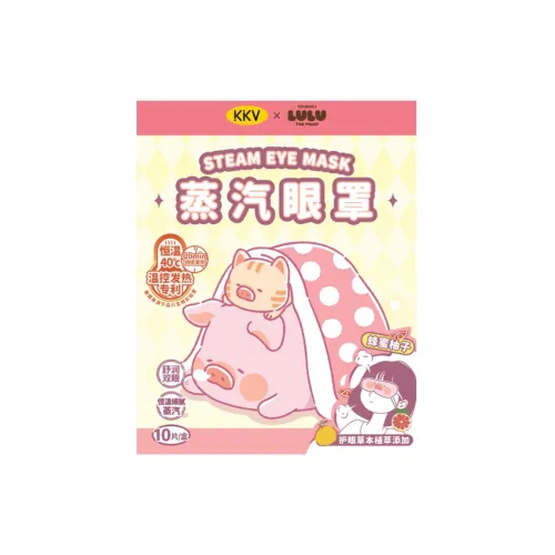 KKV 스팀 아이 마스크